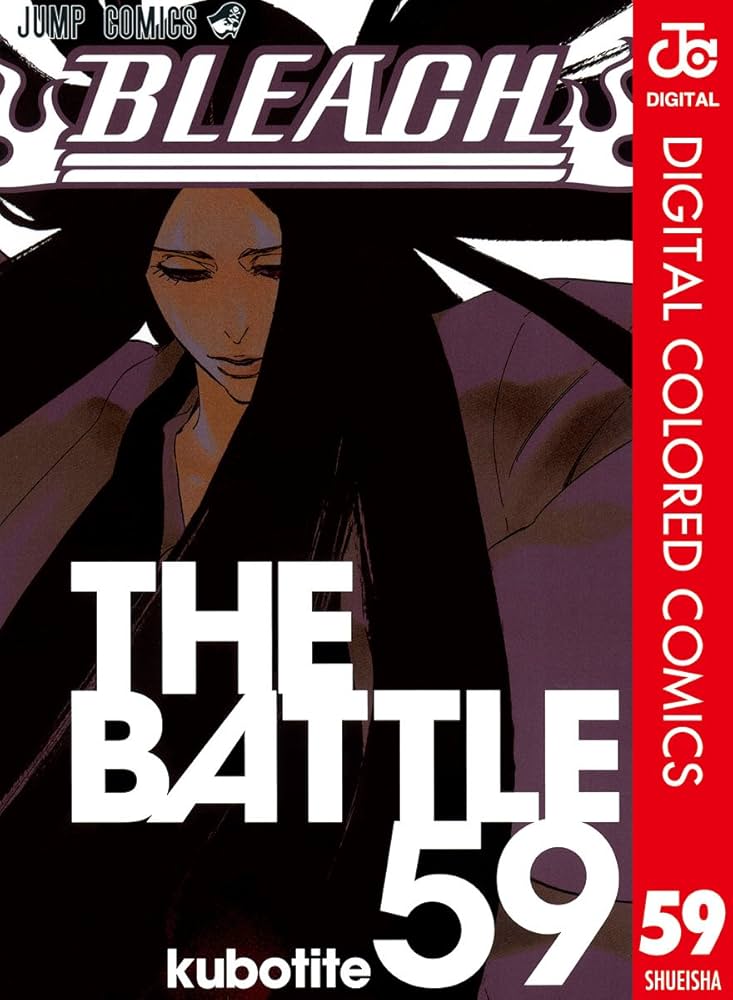 BLEACH1~59巻まで  漫画 BLEACH-ブリーチ- コミック 1-59巻セット (ジャンプコミックス